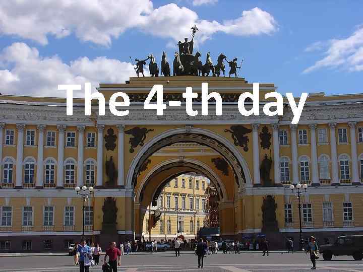 The 4 -th day 