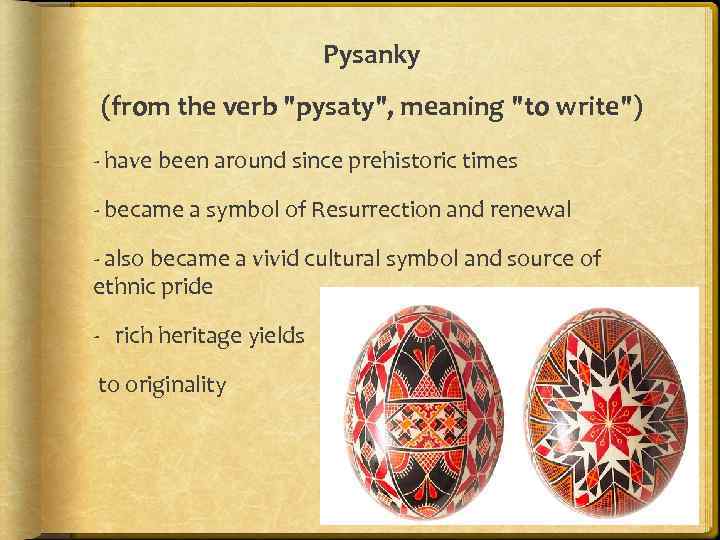 Pysanky (from the verb 