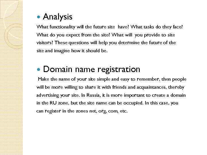  Analysis What functionality will the future site have? What tasks do they face?