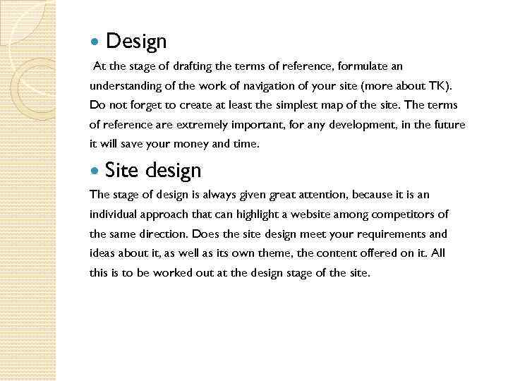  Design At the stage of drafting the terms of reference, formulate an understanding