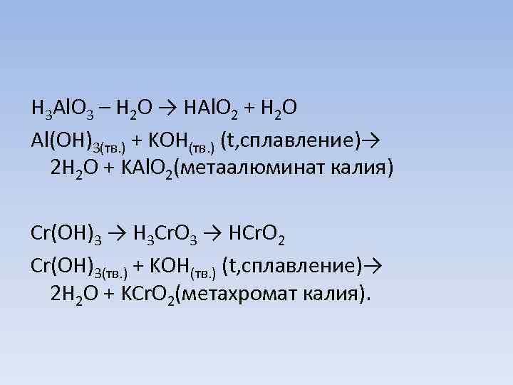 Br2 koh восстановитель