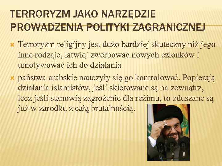 TERRORYZM JAKO NARZĘDZIE PROWADZENIA POLITYKI ZAGRANICZNEJ Terroryzm religijny jest dużo bardziej skuteczny niż jego