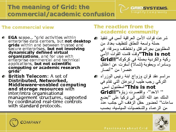 The meaning of Grid: the commercial/academic confusion The commercial view EGA scope… “grid activities