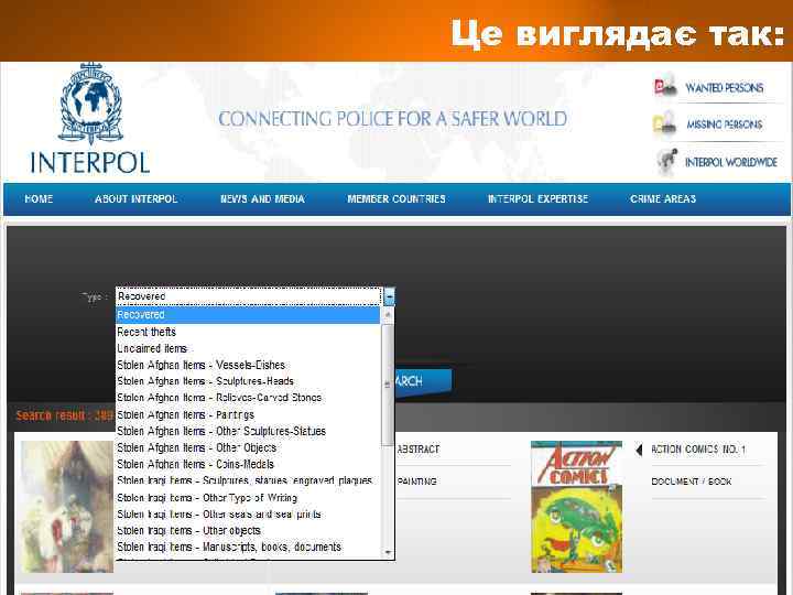 Це виглядає так: 