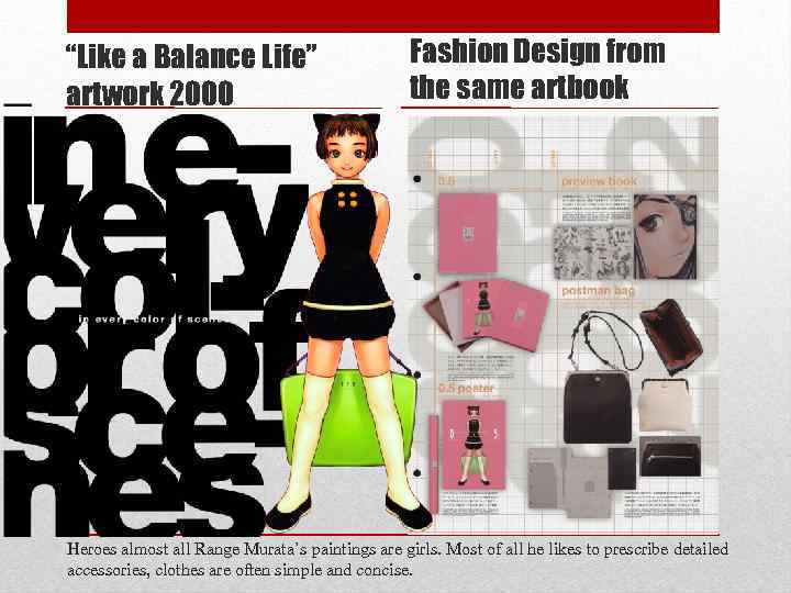 “Like a Balance Life” artwork 2000 Fashion Design from the same artbook Heroes almost