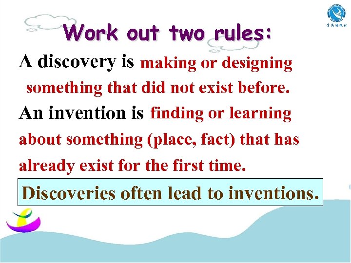 Work out two rules: A discovery is making or designing something that did not