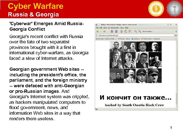 Cyber Warfare Russia & Georgia 'Cyberwar' Emerges Amid Russia. Georgia Conflict Georgia's recent conflict