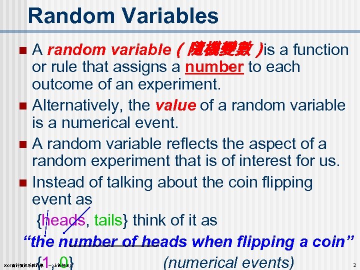 Random Variables A random variable（隨機變數） is a function or rule that assigns a number