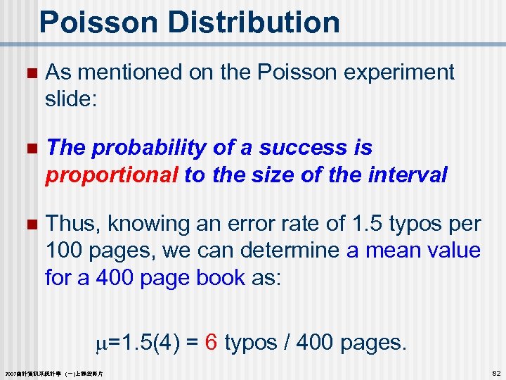 Poisson Distribution n As mentioned on the Poisson experiment slide: n The probability of