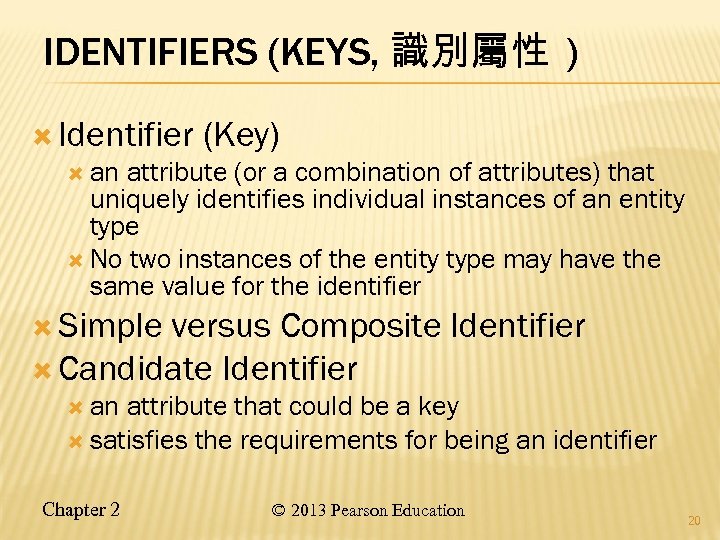 IDENTIFIERS (KEYS, 識別屬性 ) Identifier (Key) an attribute (or a combination of attributes) that