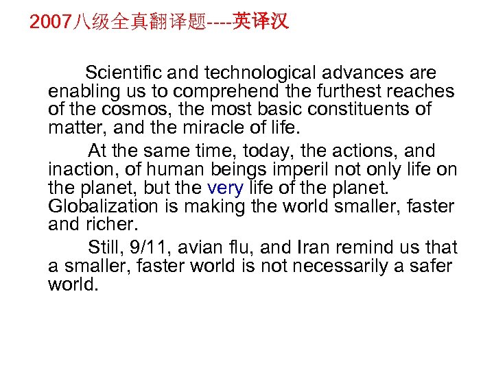 2007八级全真翻译题----英译汉 Scientific and technological advances are enabling us to comprehend the furthest reaches of