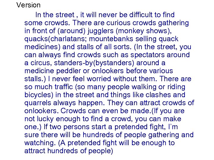 Version In the street , it will never be difficult to find some crowds.