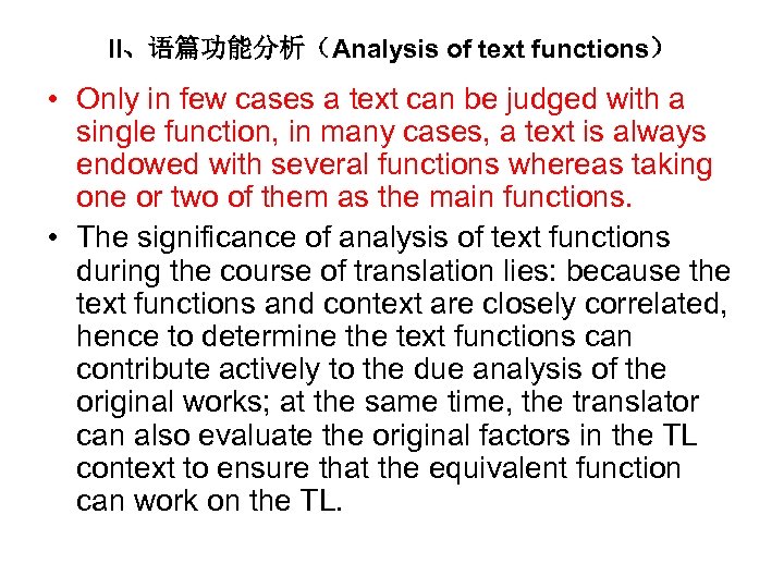 II、语篇功能分析（Analysis of text functions） • Only in few cases a text can be judged