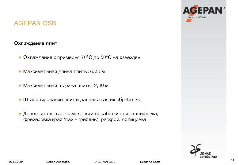 AGEPAN OSB Охлаждение плит · Охлаждение с примерно 70°C до 50°C на «звезде» ·