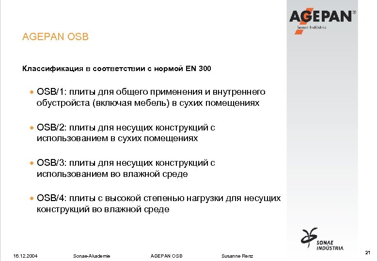 AGEPAN OSB Классификация в соответствии с нормой ЕN 300 · OSB/1: плиты для общего