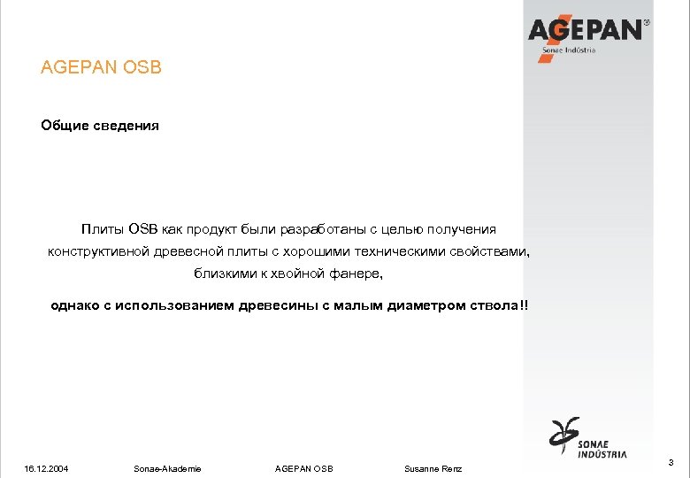 AGEPAN OSB Общие сведения Плиты OSB как продукт были разработаны с целью получения конструктивной