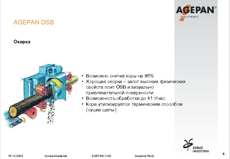 AGEPAN OSB Окорка • Возможно снятие коры на 98% • Хорошая окорка – залог