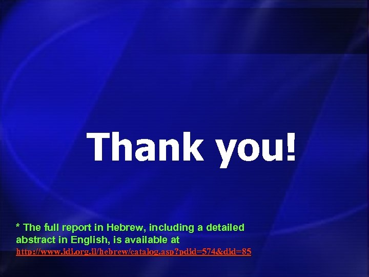 Thank you! * The full report in Hebrew, including a detailed abstract in English,