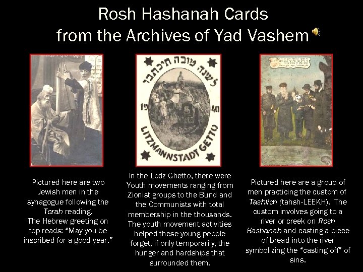 Rosh Hashanah Cards from the Archives of Yad Vashem Pictured here are two Jewish