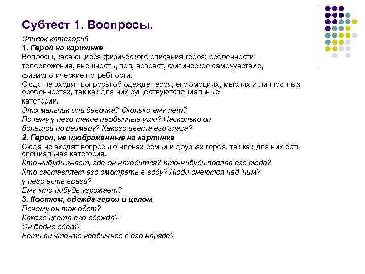 Дети и звери у чехова отношение принципы изображения гуманистический пафос рассказов а п чехова