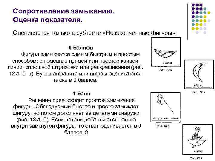 Какое основное назначение изображения на рисунке 5