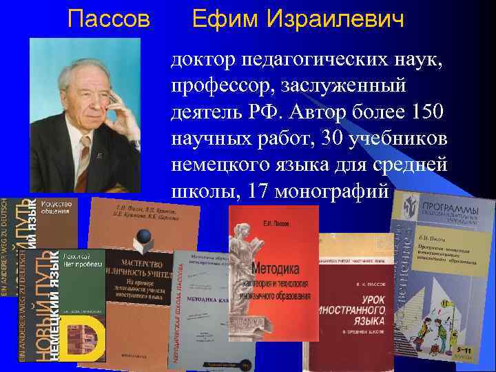 Ученые которые внесли вклад в развитие компьютерных наук