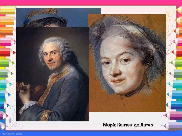 Моріс Кантен де Латур 