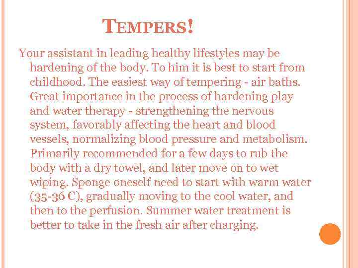 TEMPERS! Your assistant in leading healthy lifestyles may be hardening of the body. To