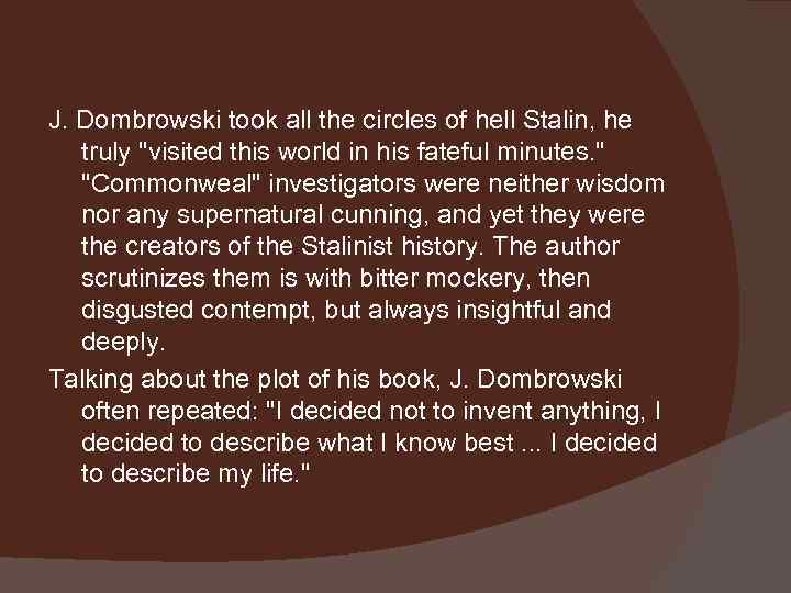 J. Dombrowski took all the circles of hell Stalin, he truly "visited this world