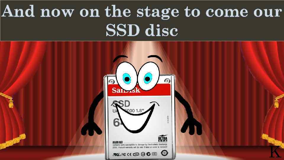 And now on the stage to come our SSD disc Поместите здесь ваш текст