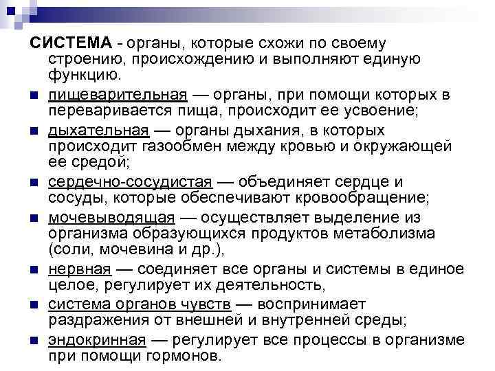 Значение курса возрастная анатомия и физиология. Физиология детей дошкольного возраста. Основы возрастной анатомии и физиологии. Системы и органы в дошкольном возрасте. Возрастные особенности физиологии детей.