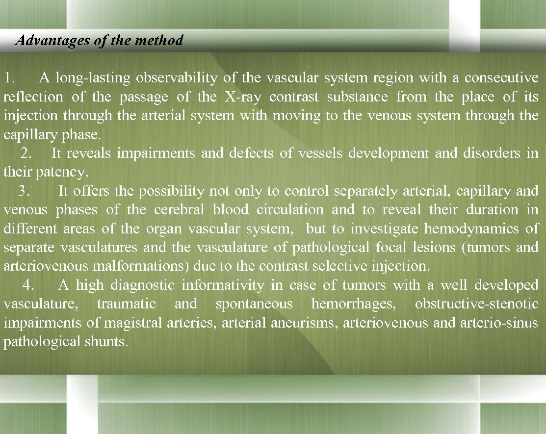  Advantages of the method 1. A long-lasting observability of the vascular system region