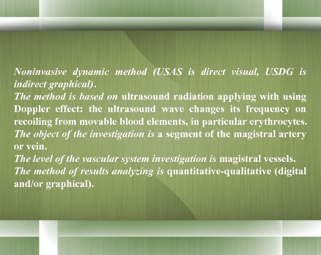  Noninvasive dynamic method (USAS is direct visual, USDG is indirect graphical). The method