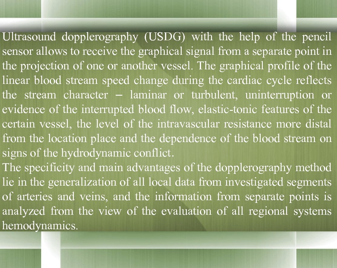 Ultrasound dopplerography (USDG) with the help of the pencil sensor allows to receive the
