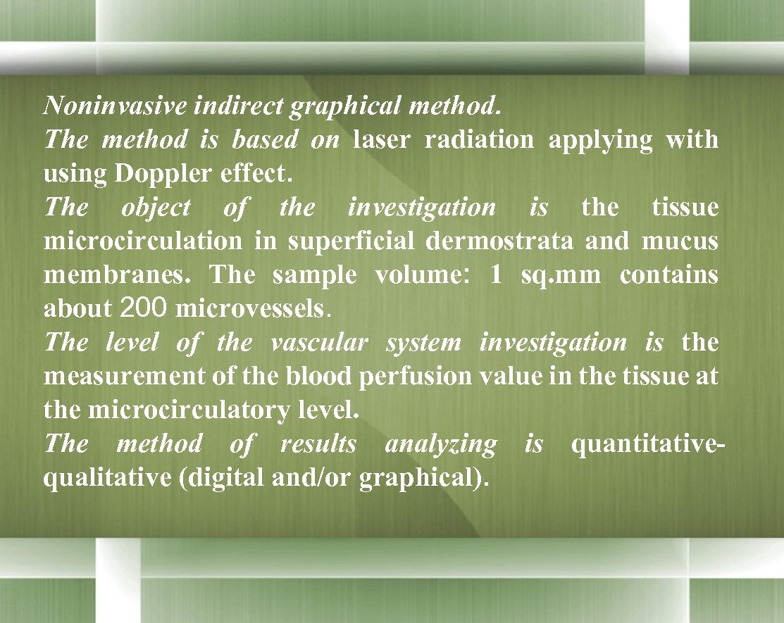 Noninvasive indirect graphical method. The method is based on laser radiation applying with using