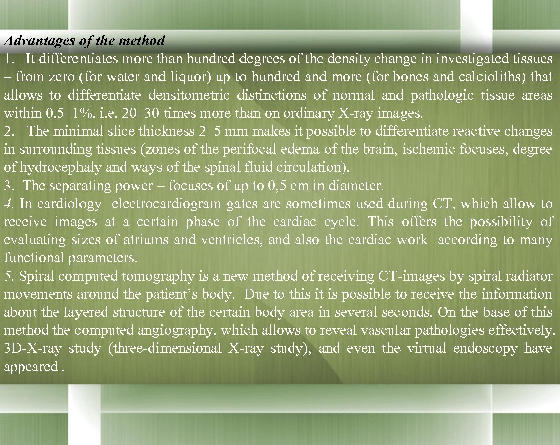 Advantages of the method 1. It differentiates more than hundred degrees of the density