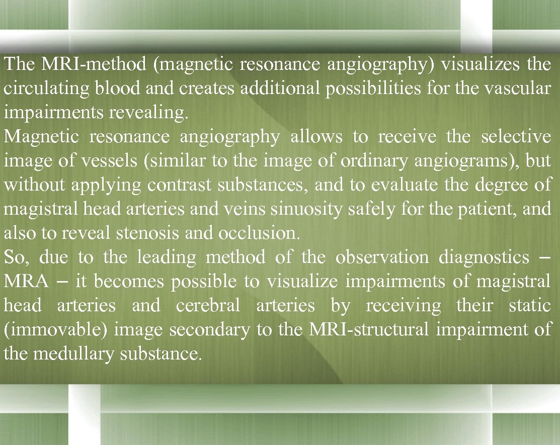 The MRI-method (magnetic resonance angiography) visualizes the circulating blood and creates additional possibilities for