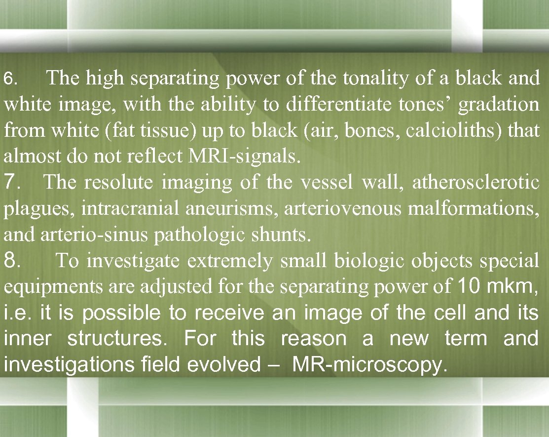 6. The high separating power of the tonality of a black and white image,