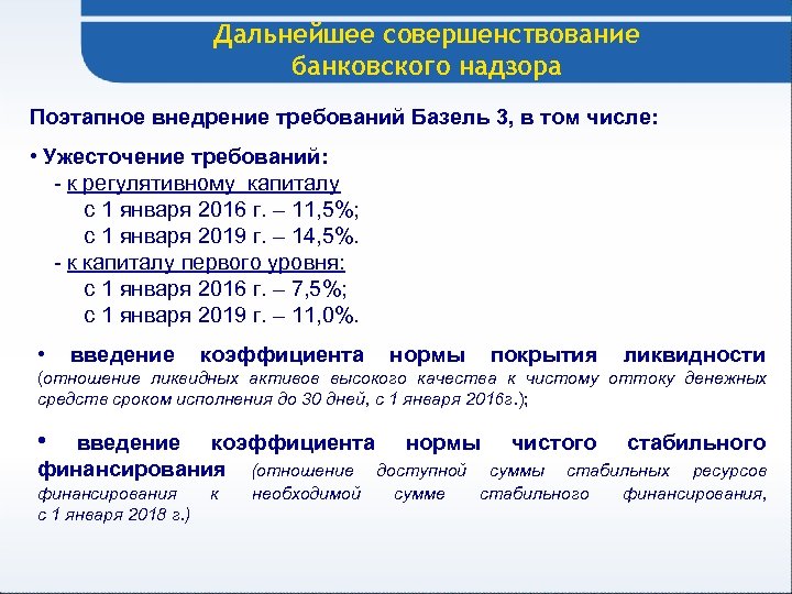 Денежная система узбекистана презентация