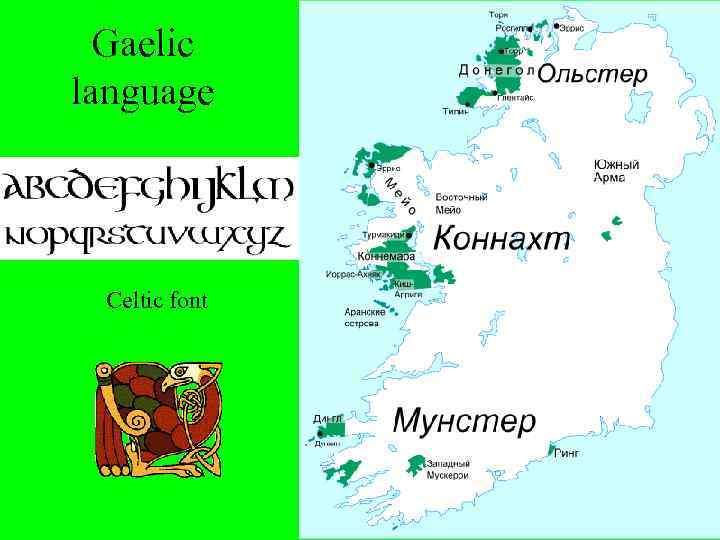 Gaelic language Celtic font 