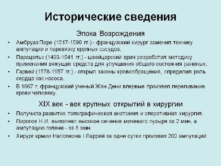 Как правило мы отвечаем в течение одного дня