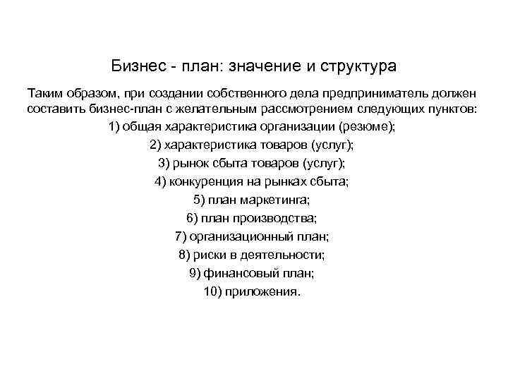 План по обществознанию институт брака в рф