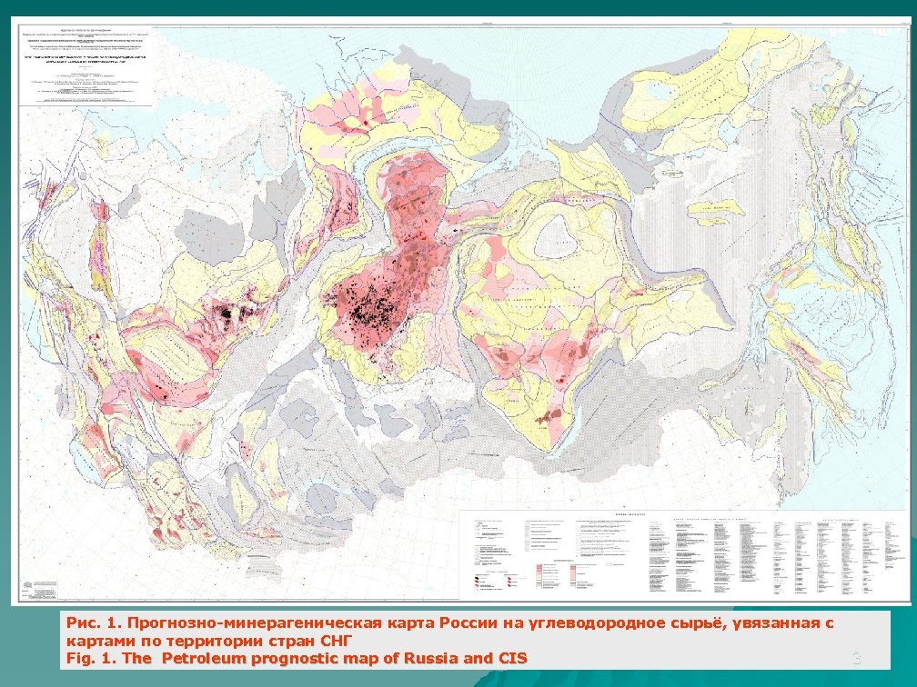 Минерагеническая карта россии