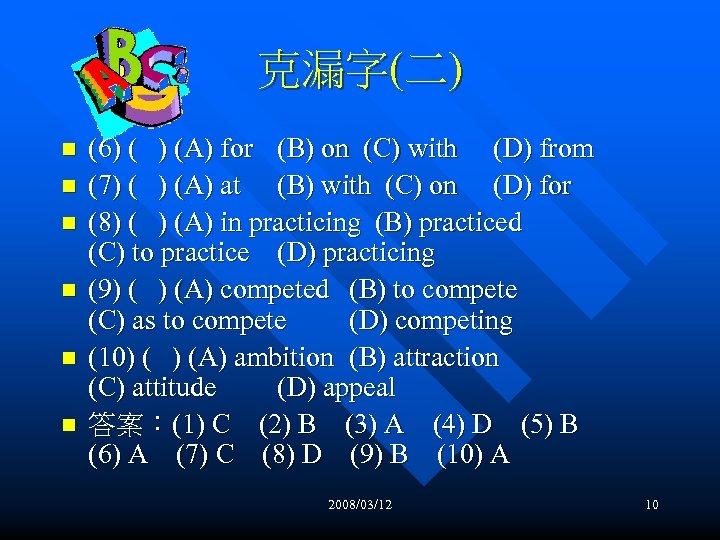 克漏字(二) n n n (6) ( ) (A) for (B) on (C) with (D)