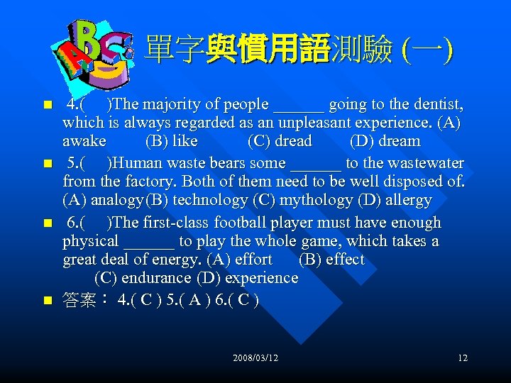 單字與慣用語測驗 (一) n n 4. ( )The majority of people ______ going to the