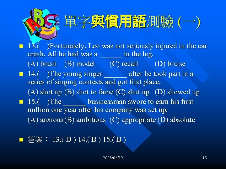 單字與慣用語測驗 (一) n n 13. ( )Fortunately, Leo was not seriously injured in the