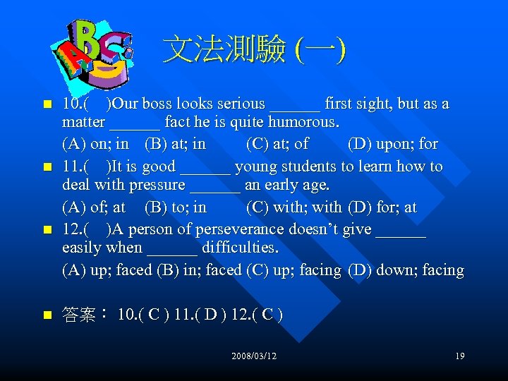 文法測驗 (一) n n 10. ( )Our boss looks serious ______ first sight, but