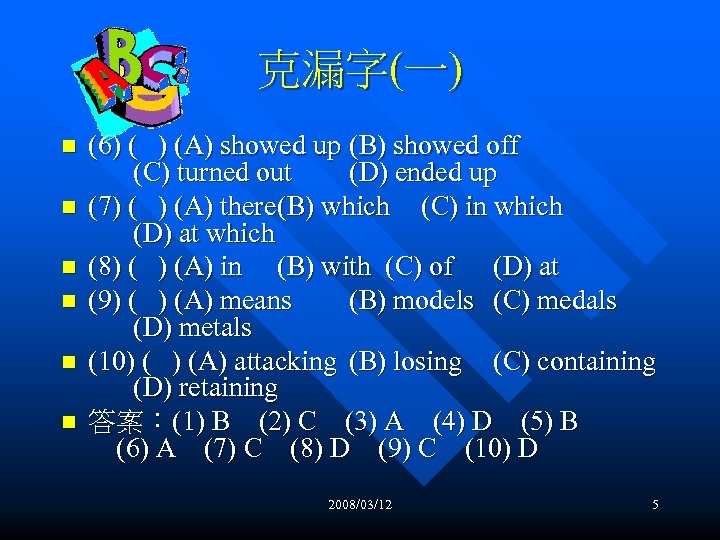 克漏字(一) n n n (6) ( ) (A) showed up (B) showed off (C)