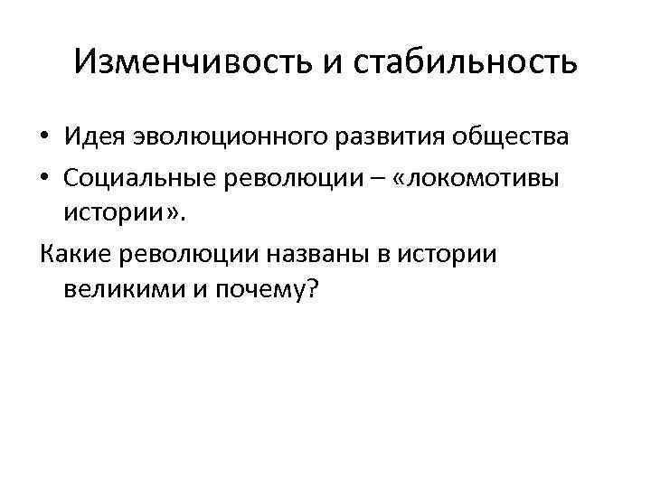 Какие последствия компьютерной революции для развития общества