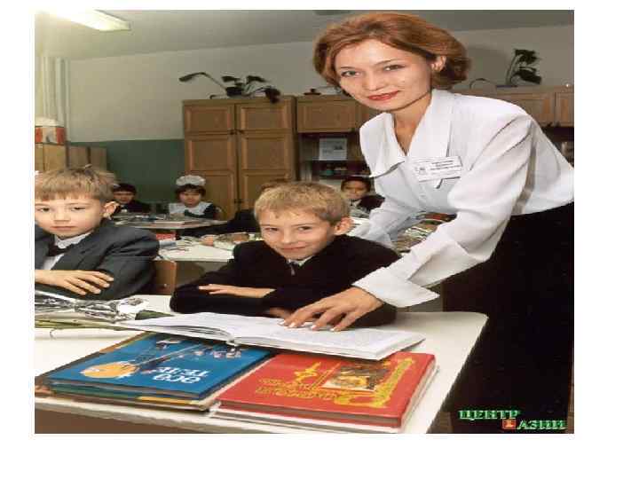 Социальные роли 